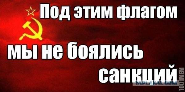 «"Ненавижу совок!" - чувствуется во всём этом тайный страх хозяев жизни»