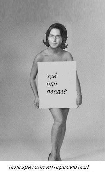 Фотожаба: Нельзя говорить
