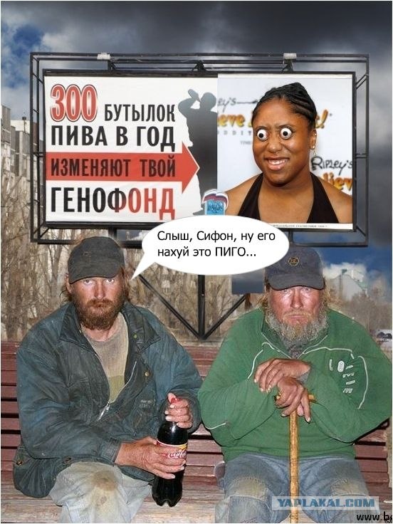 Пиво, ОПАСНО ?