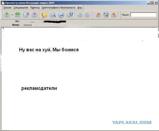 Почему меня забанили на ЯПлакалъ?