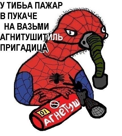 Очередное квасное наебалово