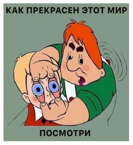 Исполнил свою мечту