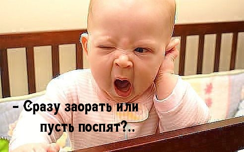 Немного мемов