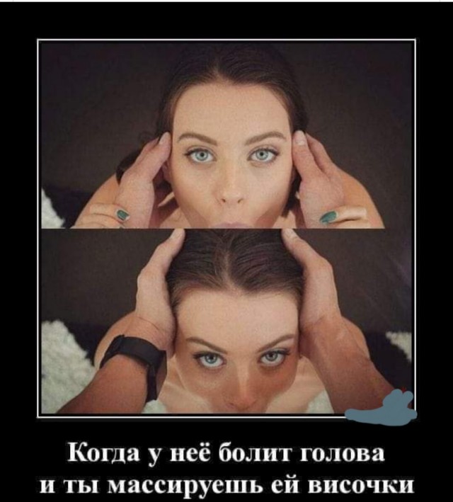 К тяжелому понедельнику. Немного слегка пошлых картинок с надписями 16+ (20.07.2020)