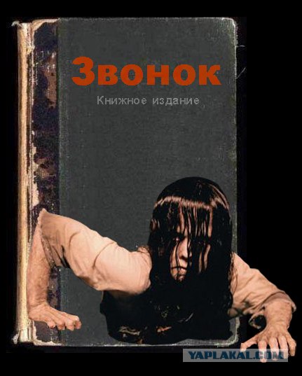 Фотожаба: учебник