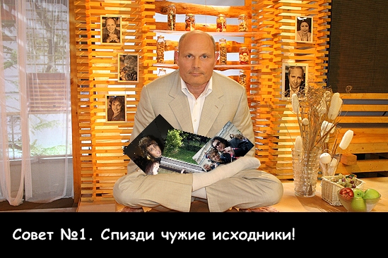 Битва фотожаберов (Команда №3), Геннадий Малахов
