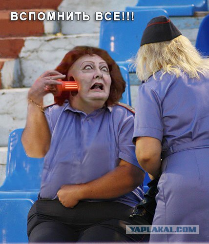 Не хочет в "полицию"