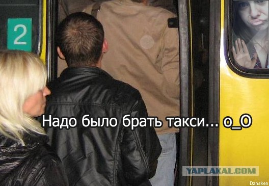 Фотожаба: Я и моя сраная хозяйка
