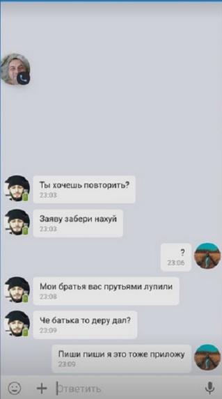 «Тварь, сейчас на колени поставим». В Петербурге избили семью, которая вступилась за дочь-подростка