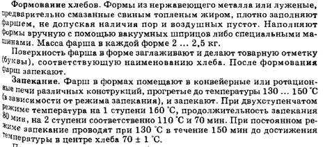 Окорок «домашний»