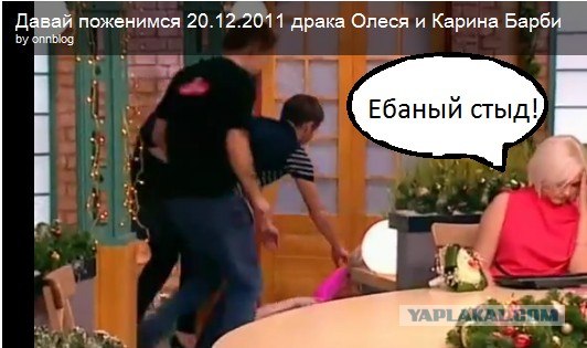 Кисо обиделось...
