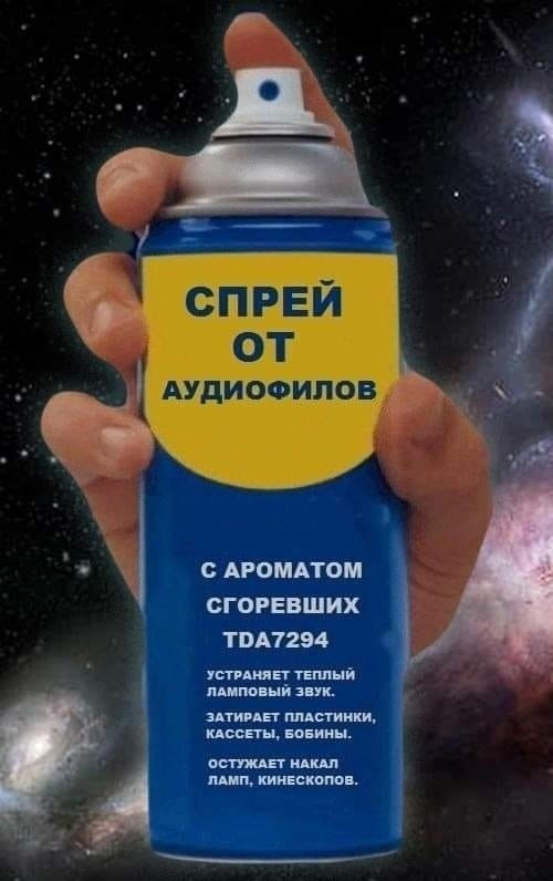 Кто придумал стереофонию?