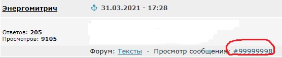 Сообщений на ЯПе больше 100 миллионов