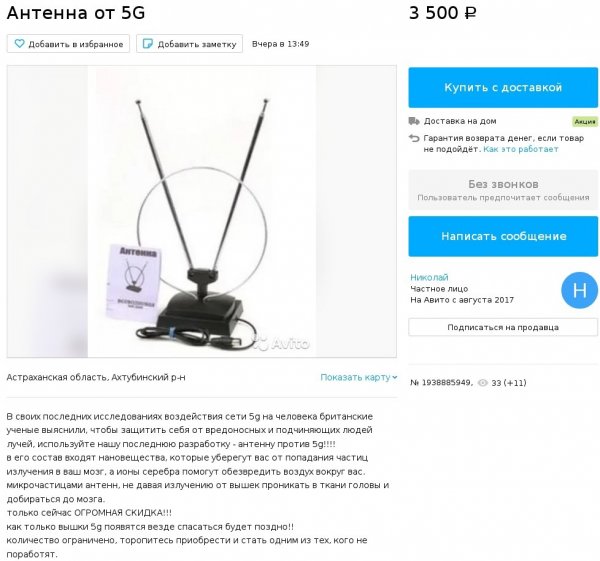 "Полезные вещи", за которые не жалко отдать любые деньги