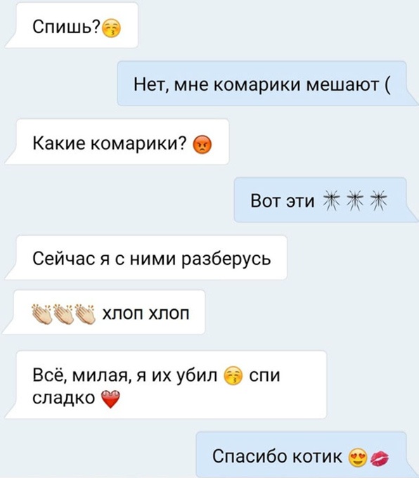 Весёлый полтишок 4.05