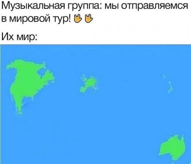 Тук тук тук! это деградация нах...