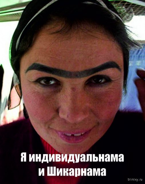 Возвращение к истокам