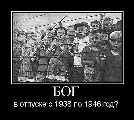 Антирелигиозные картинки
