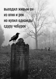 Чебуречная «Дружба» всё-таки заработала! Но некоторые недовольны