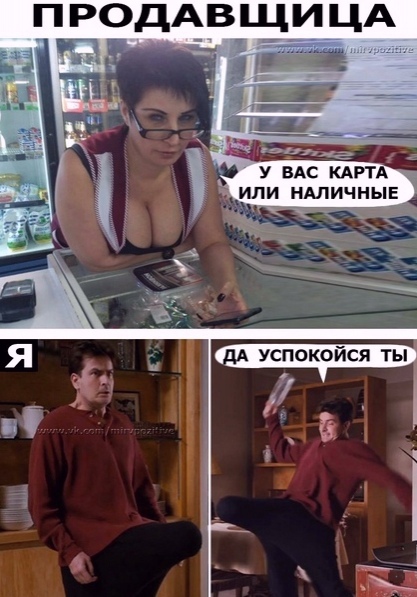 Картинки и мемы для настроения 03.08.2021