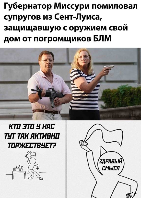 Картинки и мемы для настроения 04.08.2021