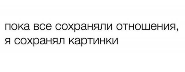 Мешанина из картинок, поулыбаться или просто пофтыкать