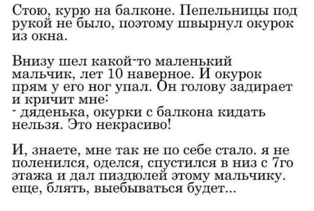 Месево из картинок, поулыбаться или тупо пофтыкать