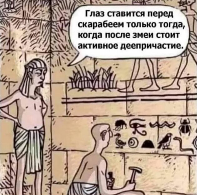 Наши дети - неучи