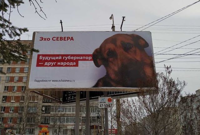 Вертеп на обочине
