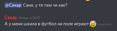 Звонок сестре в Киев