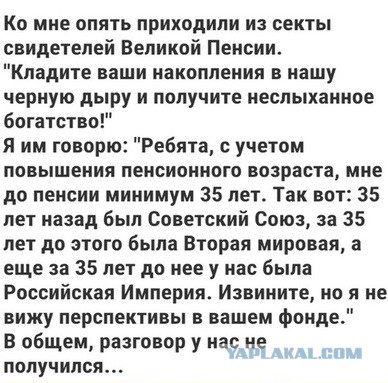 Так себе картинки 07.04.22