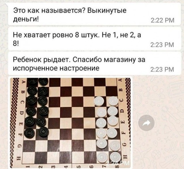 Картинки и мемы для настроения - 21