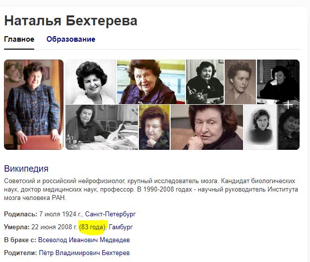Развивайте нейронные связи!
