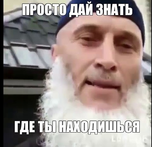 Забил сегодня на работу