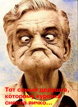 Сборище лютых баянов из закромов