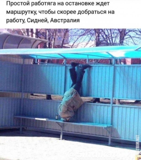 Четверг, который ПяТниЦоО!