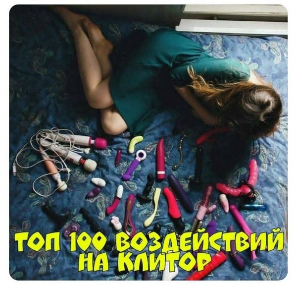 50 оттенков серого или самосвал баянов. Vol.27