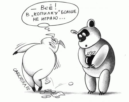 50 оттенков серого или самосвал баянов.  Vol.29