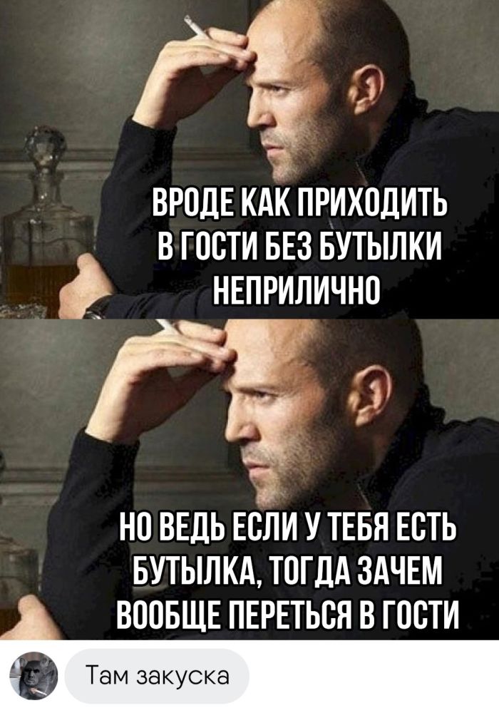 Топ самых смешных мемов