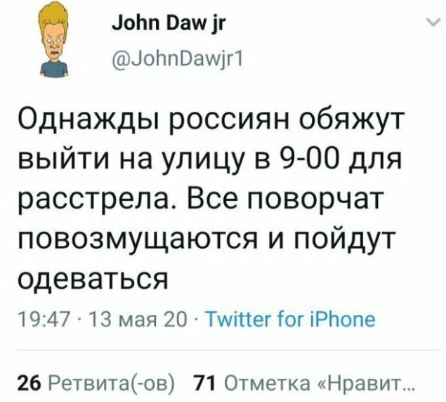 Немного аморального юмора