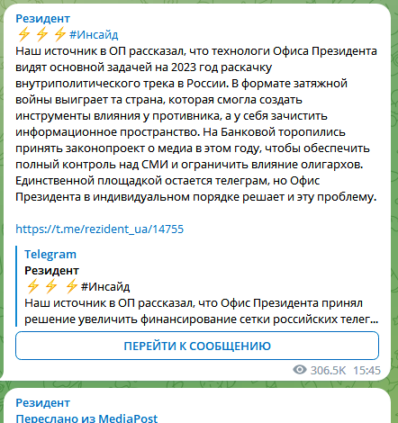 Телеканал «Россия-1» в эфире «Вести недели» показал, как живут «обнищавшие» в Грузии россияне.