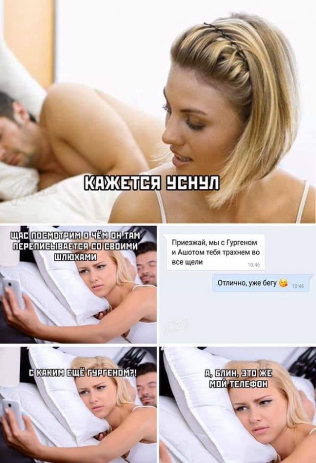 Картинки и мемы, выходные продолжаются