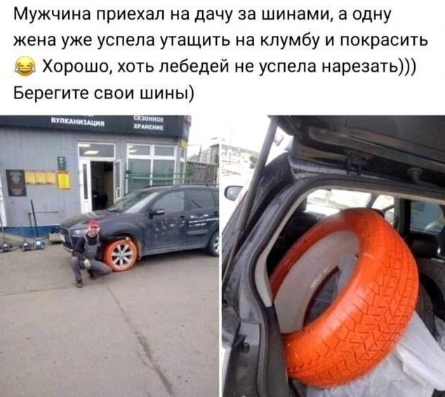 Скриншоты и комментарии из социальных сетей 12.05.23