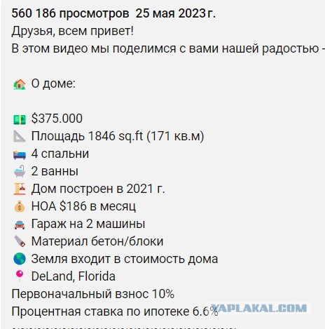 Как живет семья дальнобойщиков