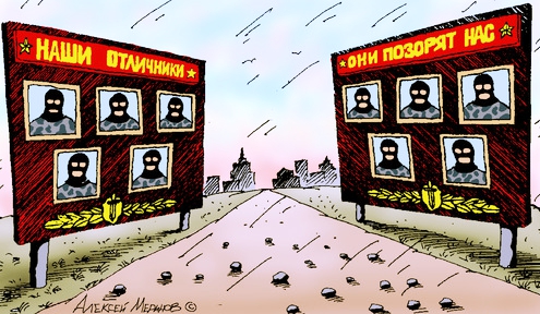 Установлен организатор налетов украинских БПЛА на российские военные аэродромы