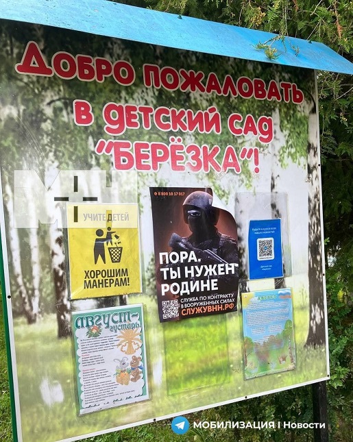 Картаполов: мобилизованные не вернутся домой до конца СВО.