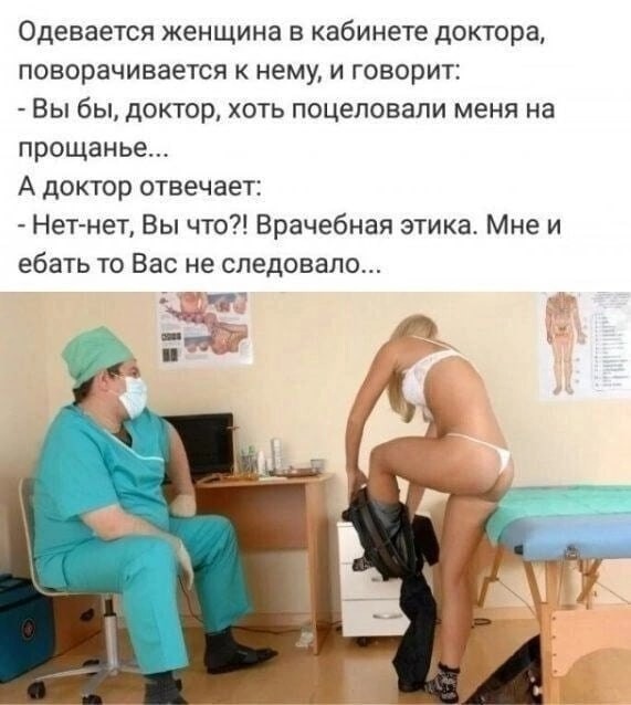 Юмор в картинках и без