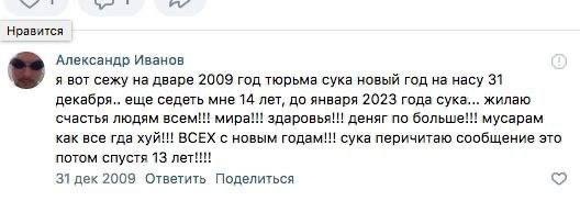 Отряд быстрого деградирования
