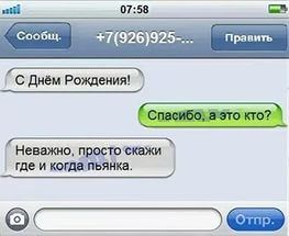 ⚡ ЯП, с Днем Рождения! С юбилеем! 20 лет ЯПу!