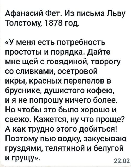 Непритязательно так...
